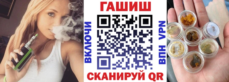 Купить наркотики сайты Белебей Каннабис кракен как зайти ГАШ Меф мяу мяу
