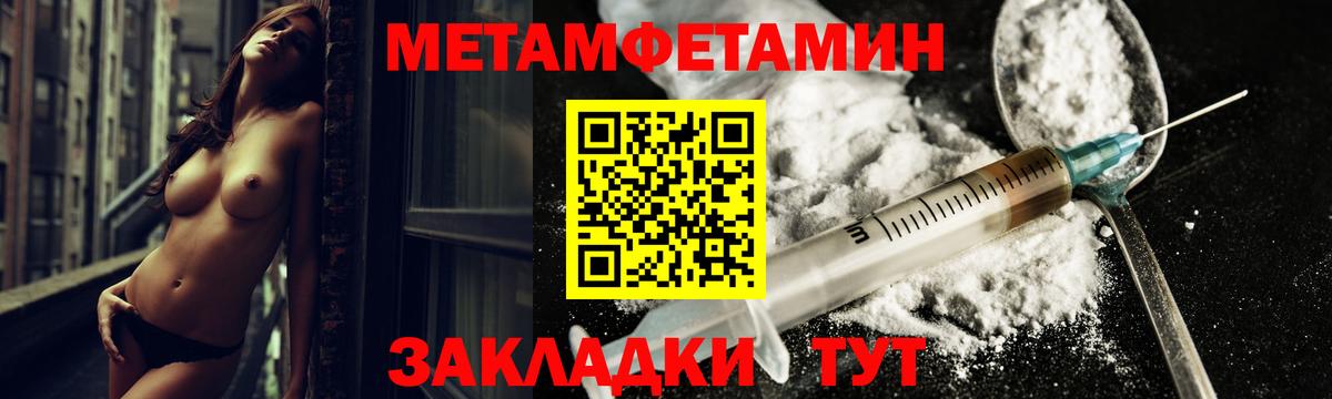 Амфетамин 97% Белебей
