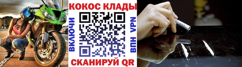Кокаин 98% Белебей