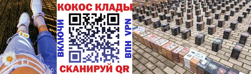 Кокаин Перу  как найти   Белебей 