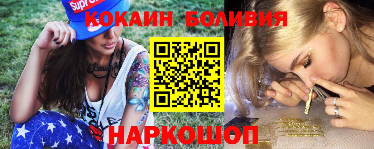 КОКАИН 99% Белебей