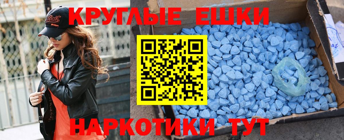 Белебей  darknet формула  Вход с VPN  Экстази  ЭКСТАЗИ VHQ  Ecstasy Punisher 