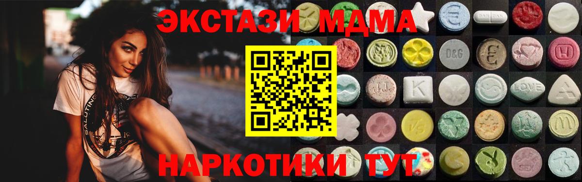 ЭКСТАЗИ ешки Белебей