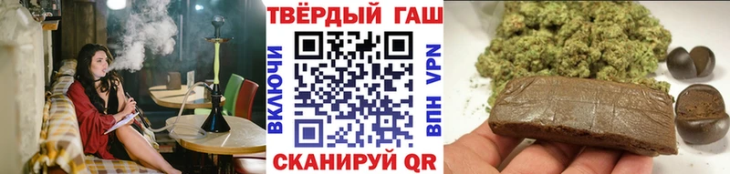 нарко площадка как зайти  Белебей  ГАШИШ хэш 