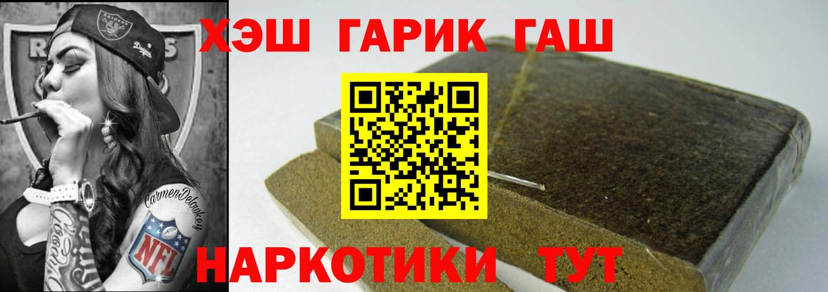 Белебей  ГАШИШ AMNESIA HAZE  ГАШ AMNESIA HAZE  Вход с VPN 