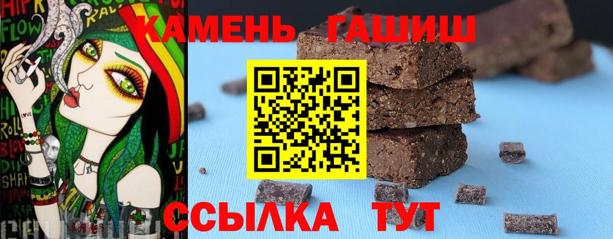 ГАШ  Конопля  МЕФ кристаллы  МДМА  КОКАИН  Белебей  Бошки Шишки  Вход с VPN 