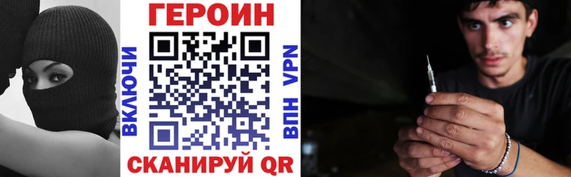 ГЕРОИН афганец  закладка  Белебей 