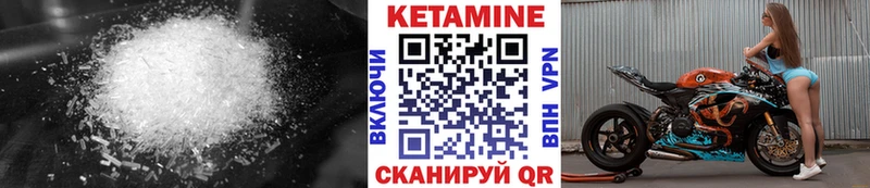 КЕТАМИН ketamine  Белебей 