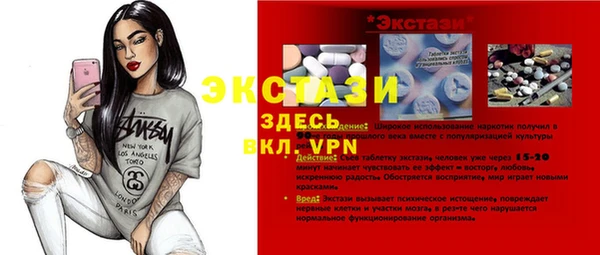 наркотики Алексеевка