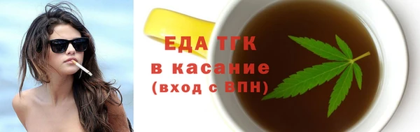 прущие грибы Алексин