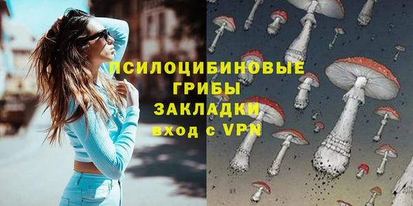 наркотики Алексеевка
