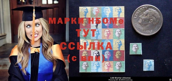 наркотики Алексеевка