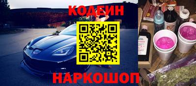 кокаин колумбия Котовск