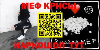 мет Кохма