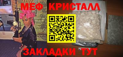 мет Кохма