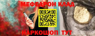 ПСИЛОЦИБИНОВЫЕ ГРИБЫ Красноармейск