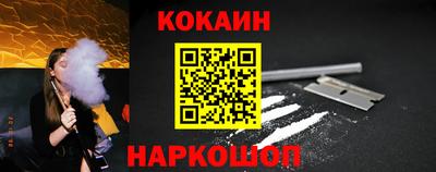 кокаин колумбия Котовск