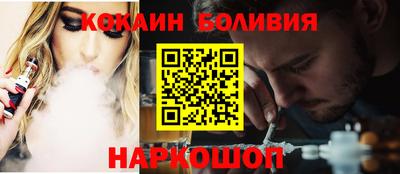 кокаин колумбия Котовск