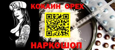 ПСИЛОЦИБИНОВЫЕ ГРИБЫ Красноармейск