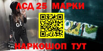 ПСИЛОЦИБИНОВЫЕ ГРИБЫ Красноармейск
