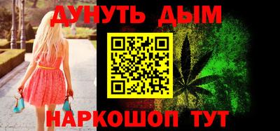ПСИЛОЦИБИНОВЫЕ ГРИБЫ Красноармейск