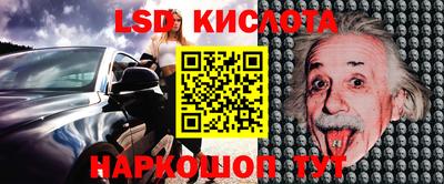 ПСИЛОЦИБИНОВЫЕ ГРИБЫ Красноармейск