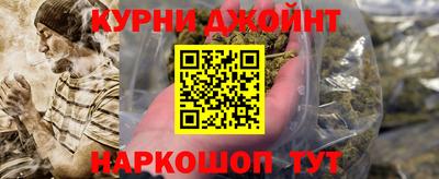 ПСИЛОЦИБИНОВЫЕ ГРИБЫ Красноармейск