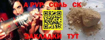 ПСИЛОЦИБИНОВЫЕ ГРИБЫ Красноармейск