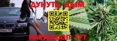 ПСИЛОЦИБИНОВЫЕ ГРИБЫ Красноармейск