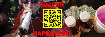 кокаин колумбия Котовск