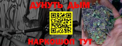 ПСИЛОЦИБИНОВЫЕ ГРИБЫ Красноармейск