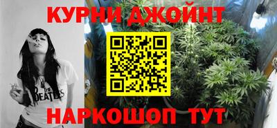ПСИЛОЦИБИНОВЫЕ ГРИБЫ Красноармейск