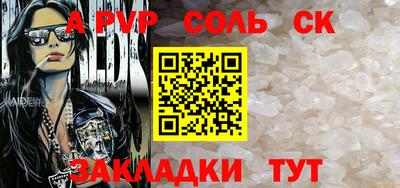 кокаин колумбия Котовск