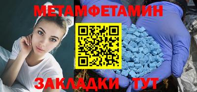 ПСИЛОЦИБИНОВЫЕ ГРИБЫ Красноармейск