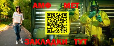 мет Кохма