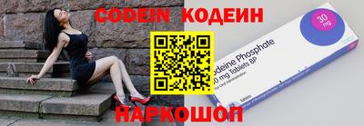 кокаин колумбия Котовск