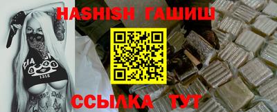 ПСИЛОЦИБИНОВЫЕ ГРИБЫ Красноармейск
