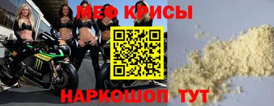 мет Кохма