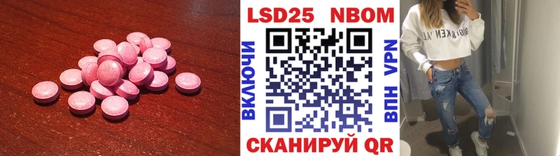 LSD-25 экстази кислота  наркота  Белебей 