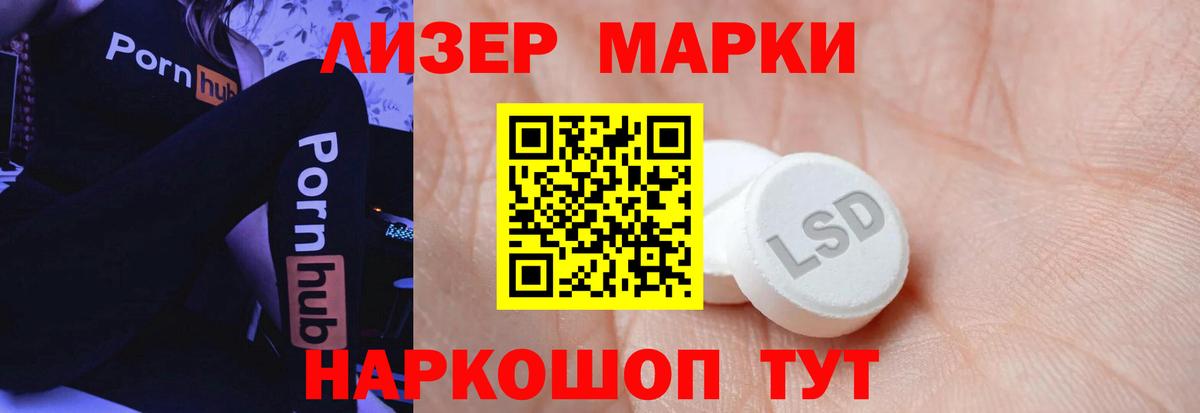 Лсд 25 экстази кислота  Вход с VPN  LSD-25 экстази ecstasy  Лсд 25 экстази  Белебей 