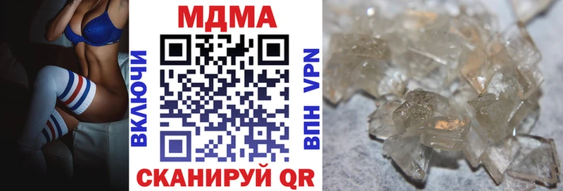 МДМА crystal  Белебей 