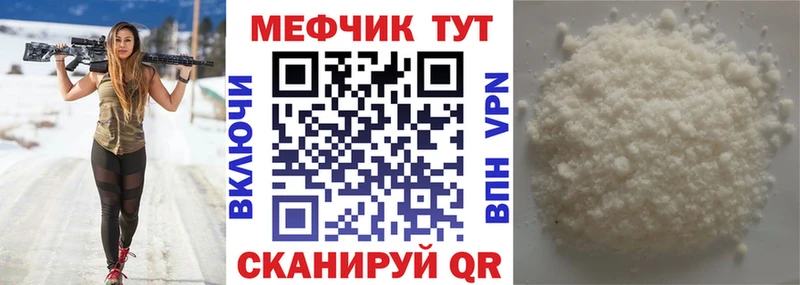 ОМГ ОМГ tor  Белебей  Меф мука 