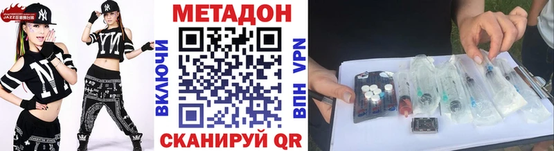 МЕТАДОН кристалл  Белебей 