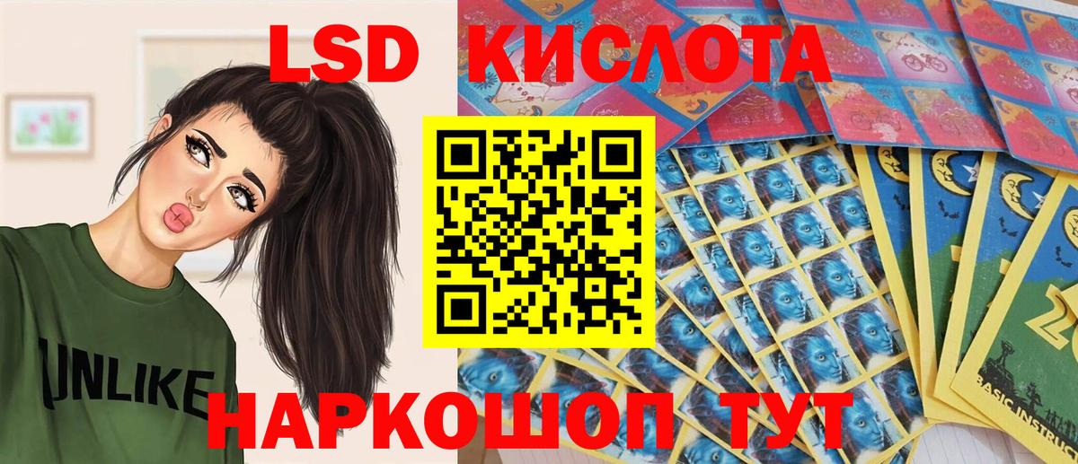 Марки NBOMe  Вход с VPN  Белебей  Марки N-bome 1,8мг 