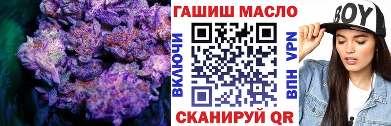 ТГК концентрат  Белебей 