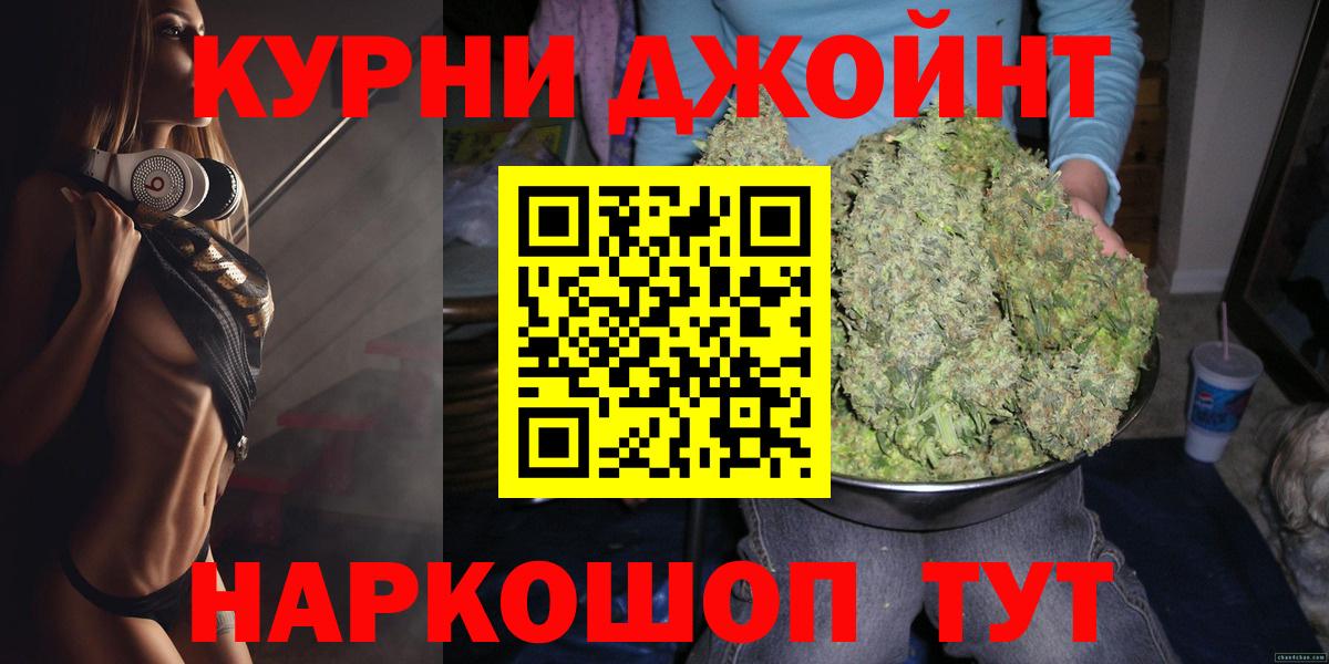 Бошки Шишки OG Kush  Конопля LSD WEED  Канабис OG Kush  Вход с VPN  Белебей 